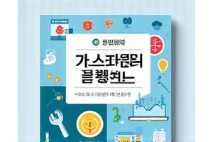 교사 연수 툴킷 표지